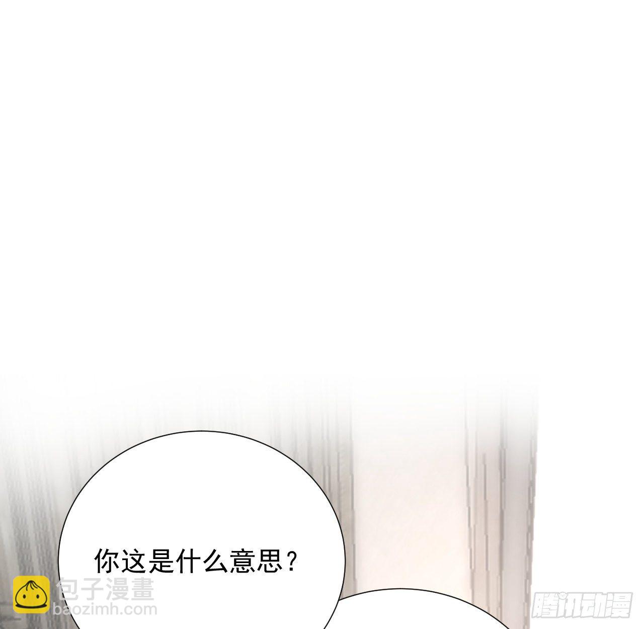 12 他竟然喜欢你这样的(1/2)-第14话