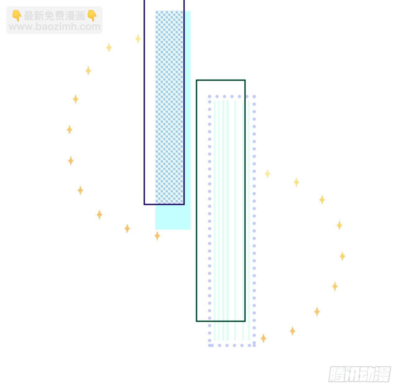 12 他竟然喜欢你这样的(1/2)-第14话