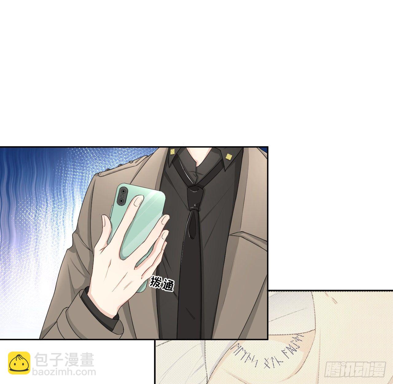 12 他竟然喜欢你这样的(1/2)-第14话