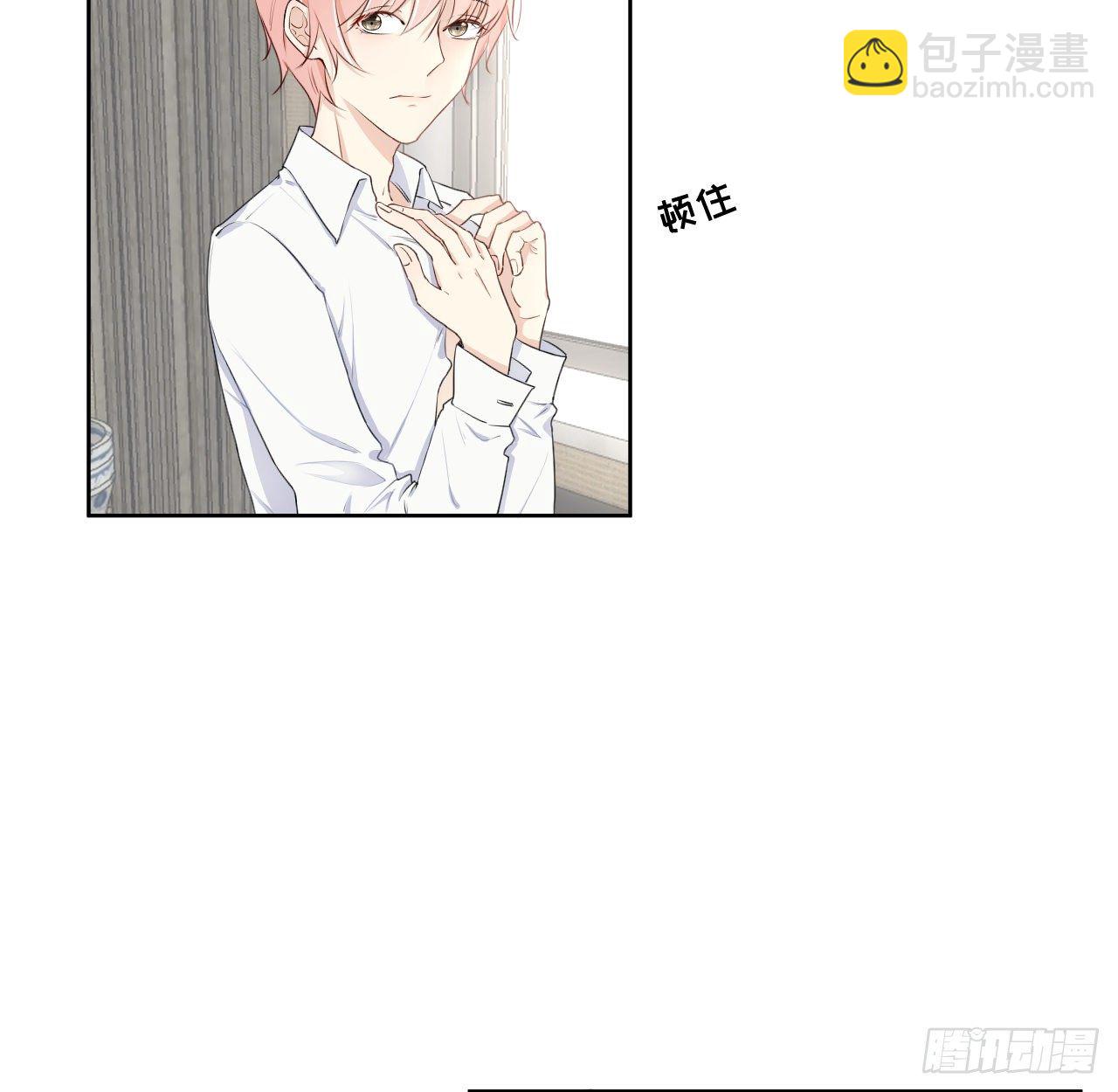 12 他竟然喜欢你这样的(1/2)-第14话