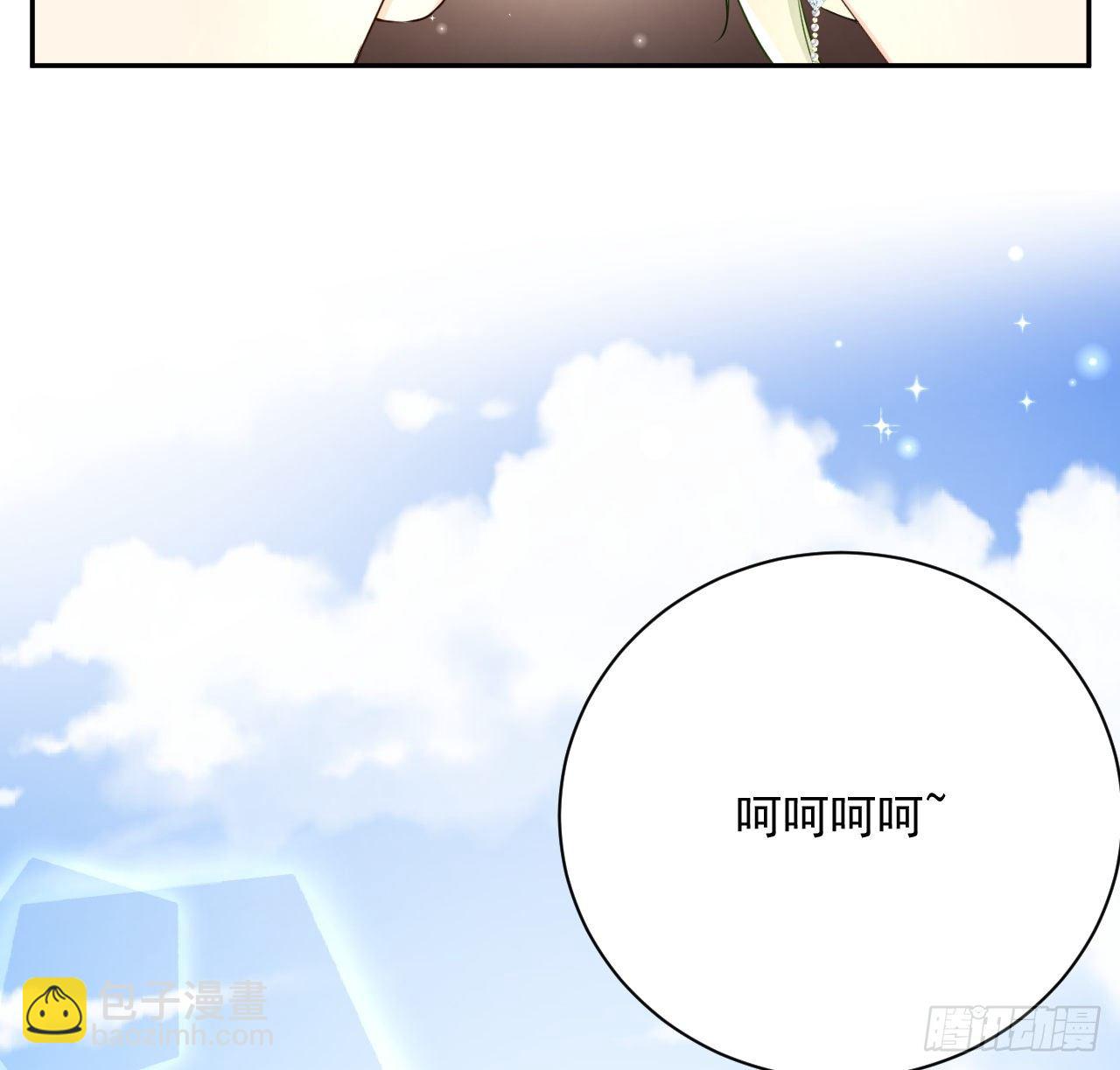 14 辛煜川的绯闻(1/2)-第16话