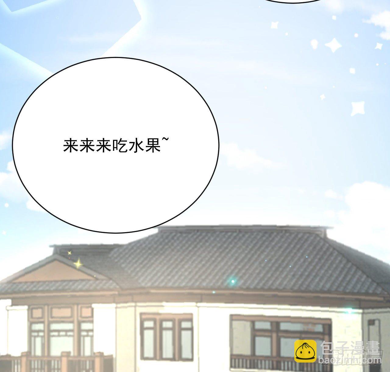 14 辛煜川的绯闻(1/2)-第16话