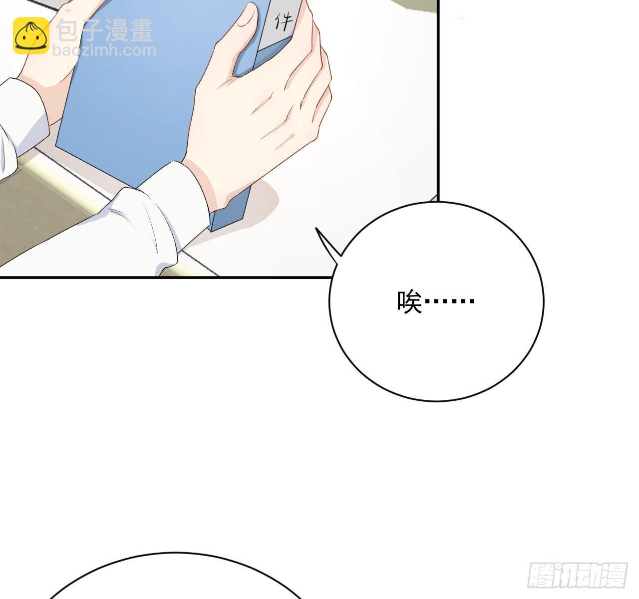 14 辛煜川的绯闻(1/2)-第16话