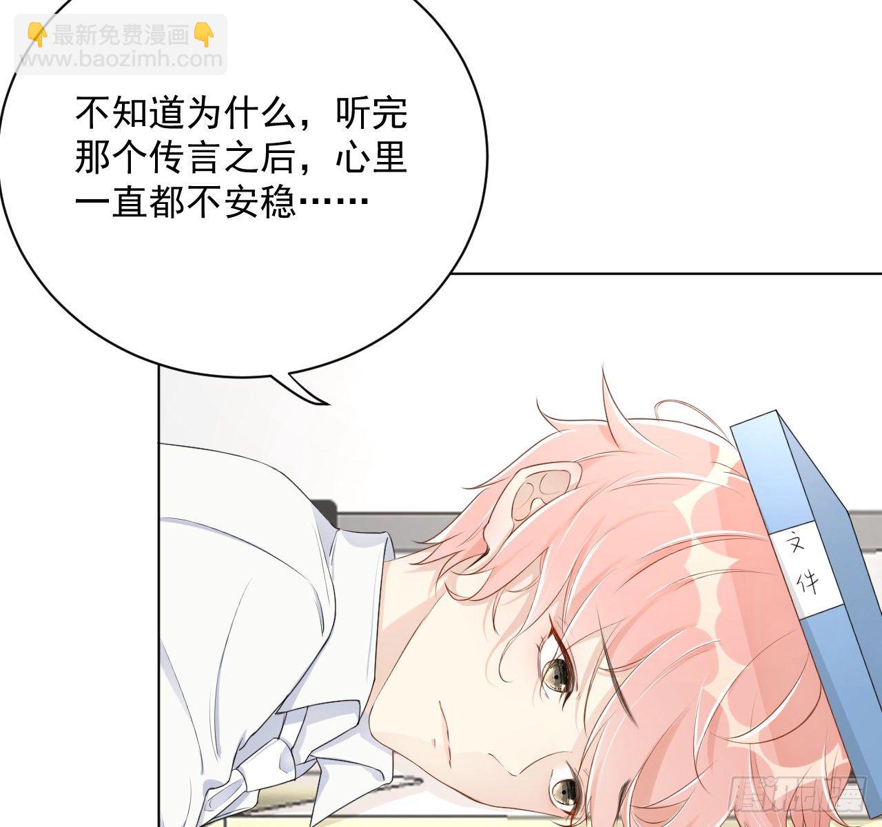 14 辛煜川的绯闻(1/2)-第16话