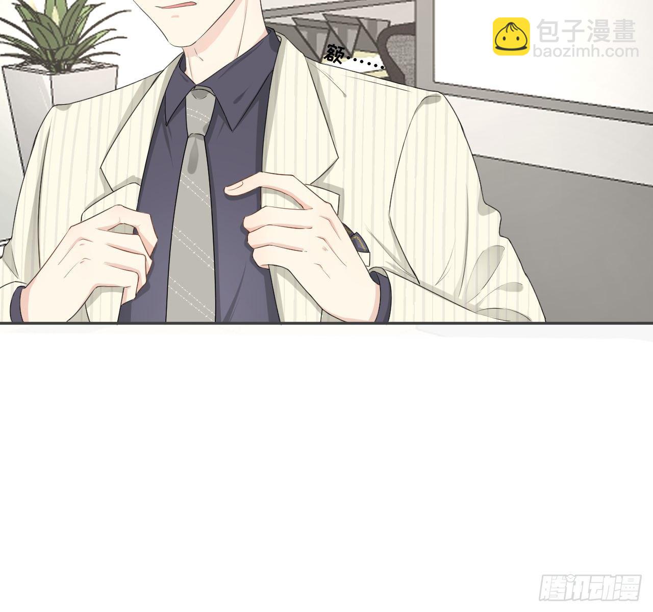 14 辛煜川的绯闻(1/2)-第16话