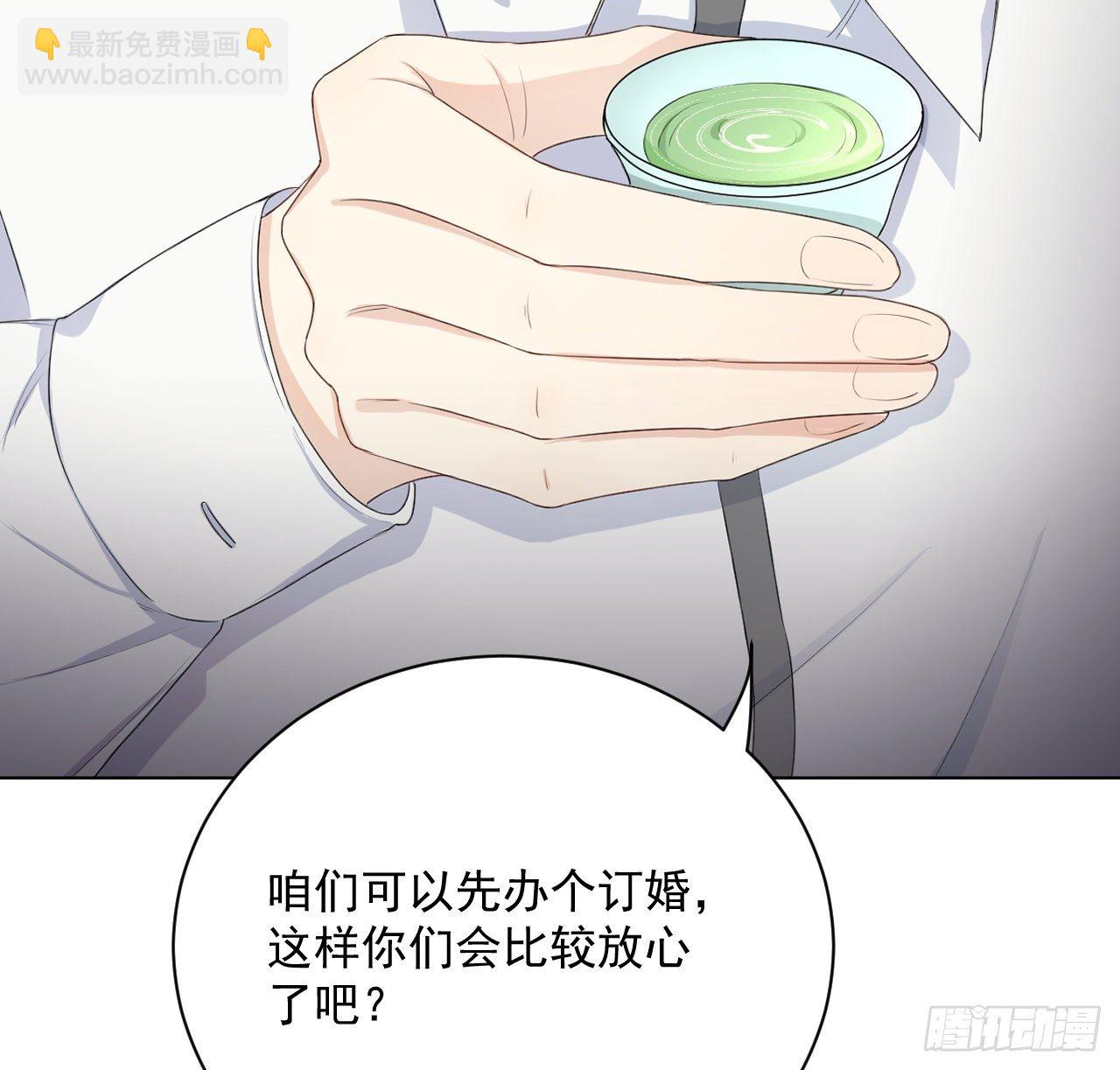 14 辛煜川的绯闻(1/2)-第16话