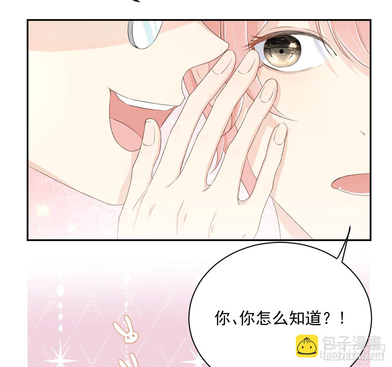14 辛煜川的绯闻(1/2)-第16话