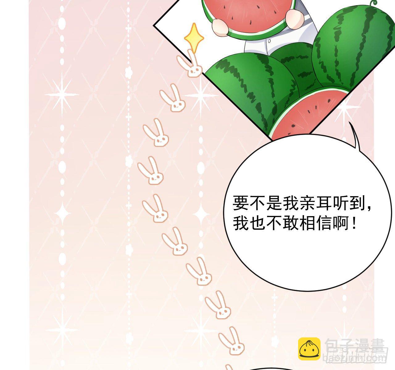 14 辛煜川的绯闻(1/2)-第16话