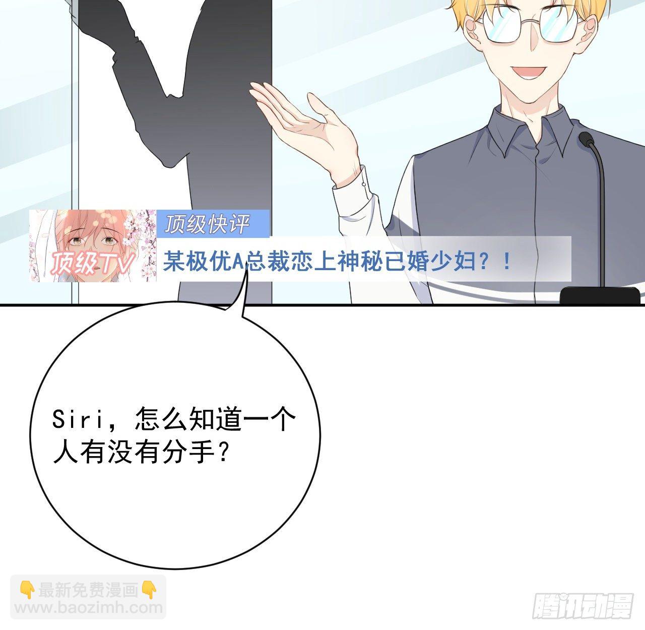 14 辛煜川的绯闻(1/2)-第16话