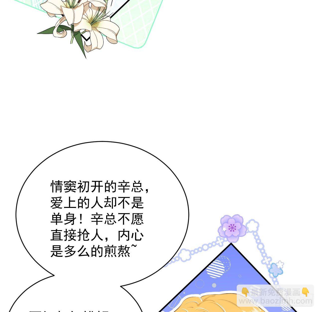 14 辛煜川的绯闻(1/2)-第16话