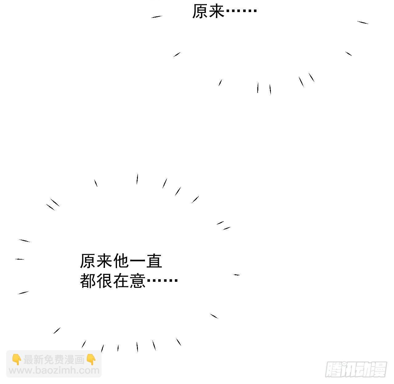 14 辛煜川的绯闻(1/2)-第16话