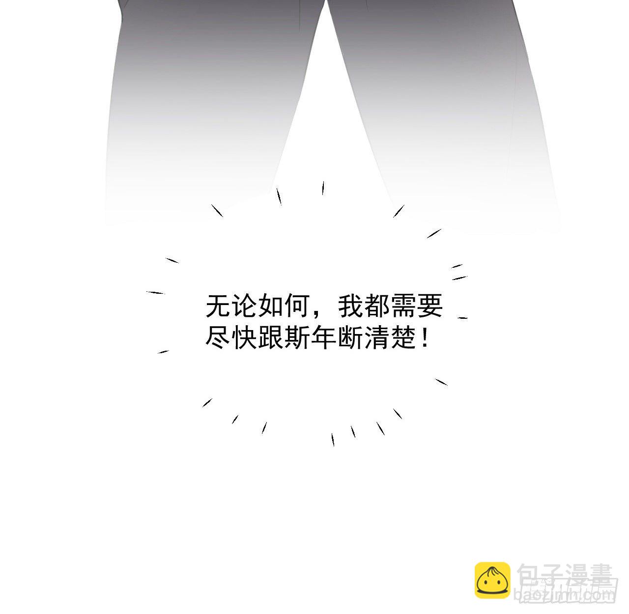 14 辛煜川的绯闻(1/2)-第16话