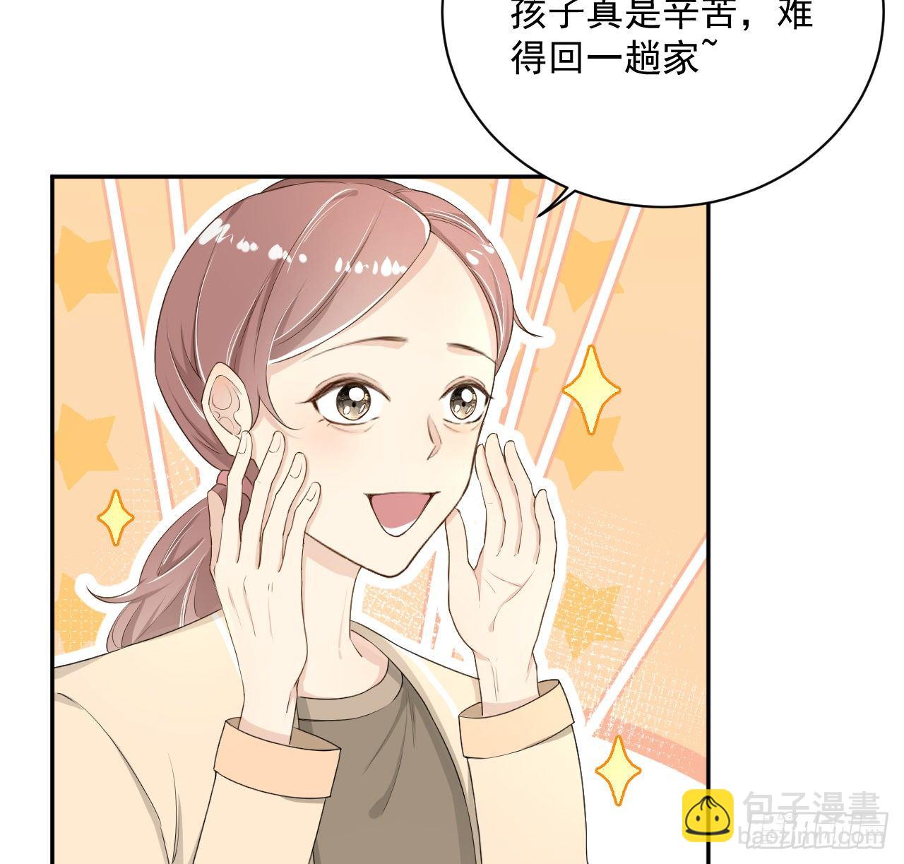 14 辛煜川的绯闻(1/2)-第16话