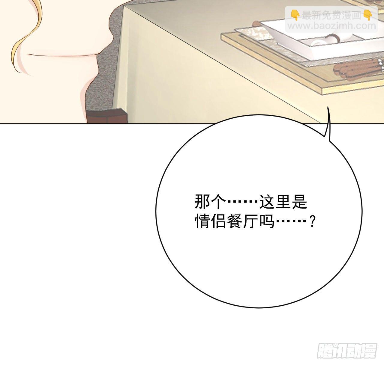 16 三人约会局(1/2)-第18话