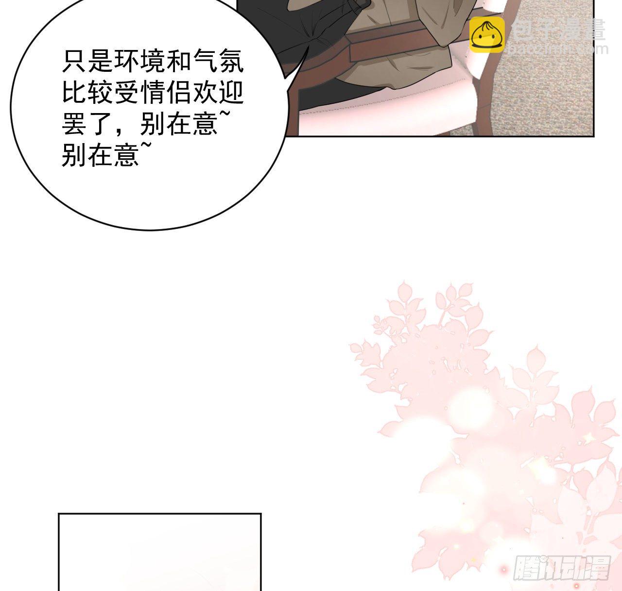 16 三人约会局(1/2)-第18话