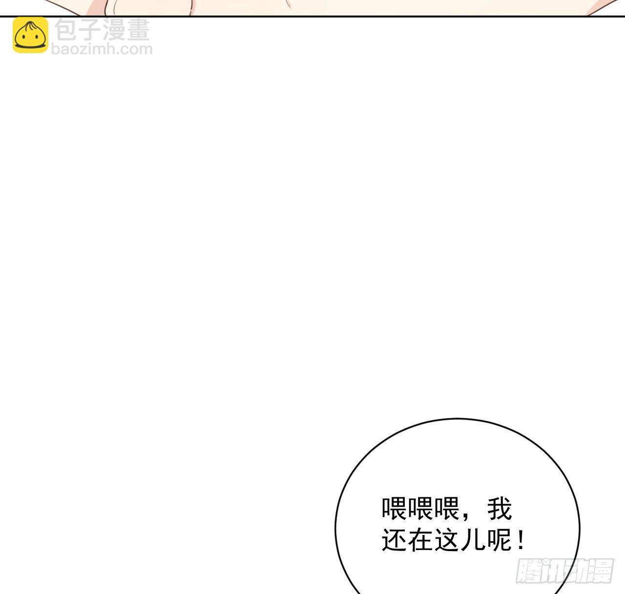 16 三人约会局(1/2)-第18话