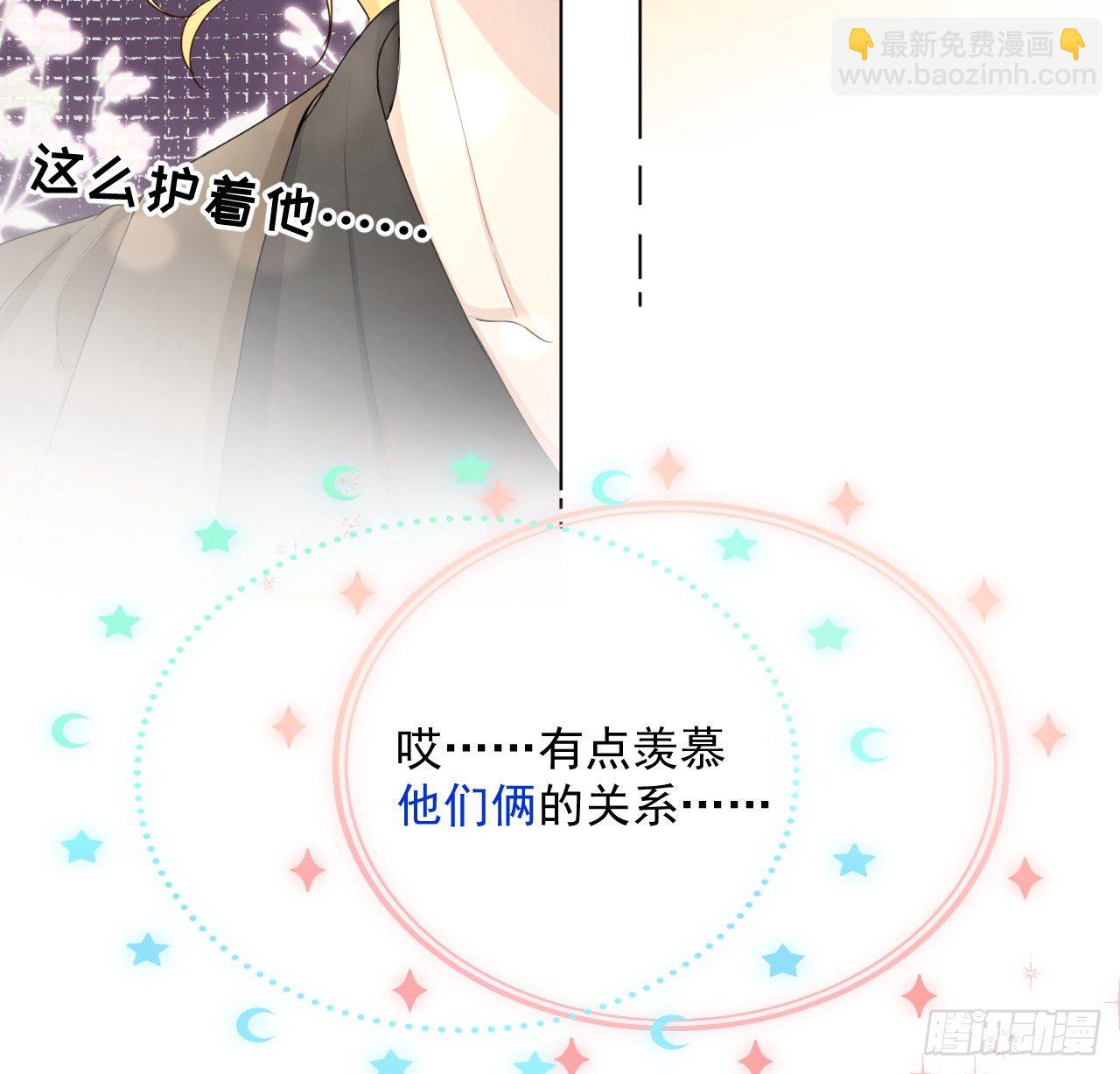 16 三人约会局(1/2)-第18话