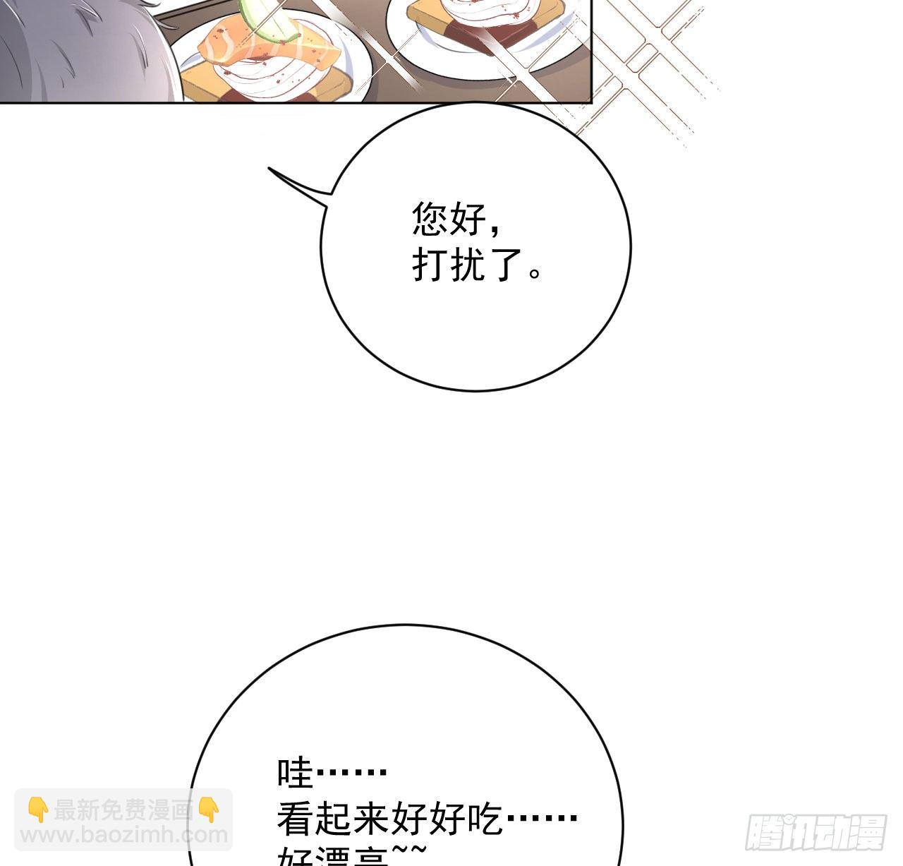 16 三人约会局(1/2)-第18话