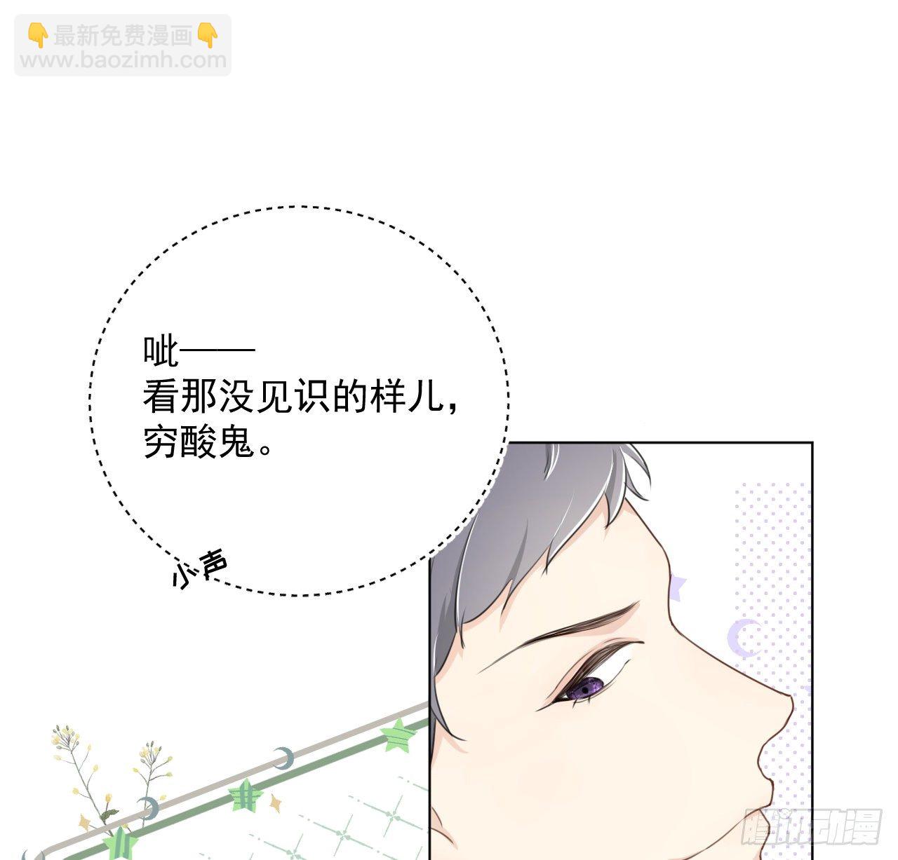 16 三人约会局(1/2)-第18话