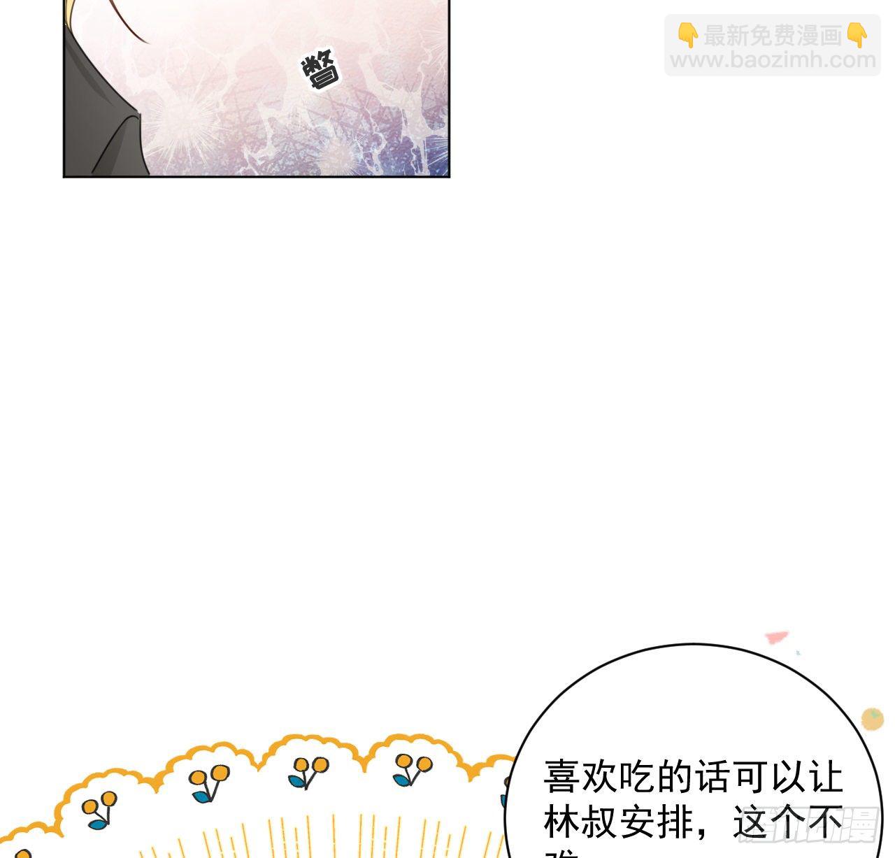 16 三人约会局(1/2)-第18话