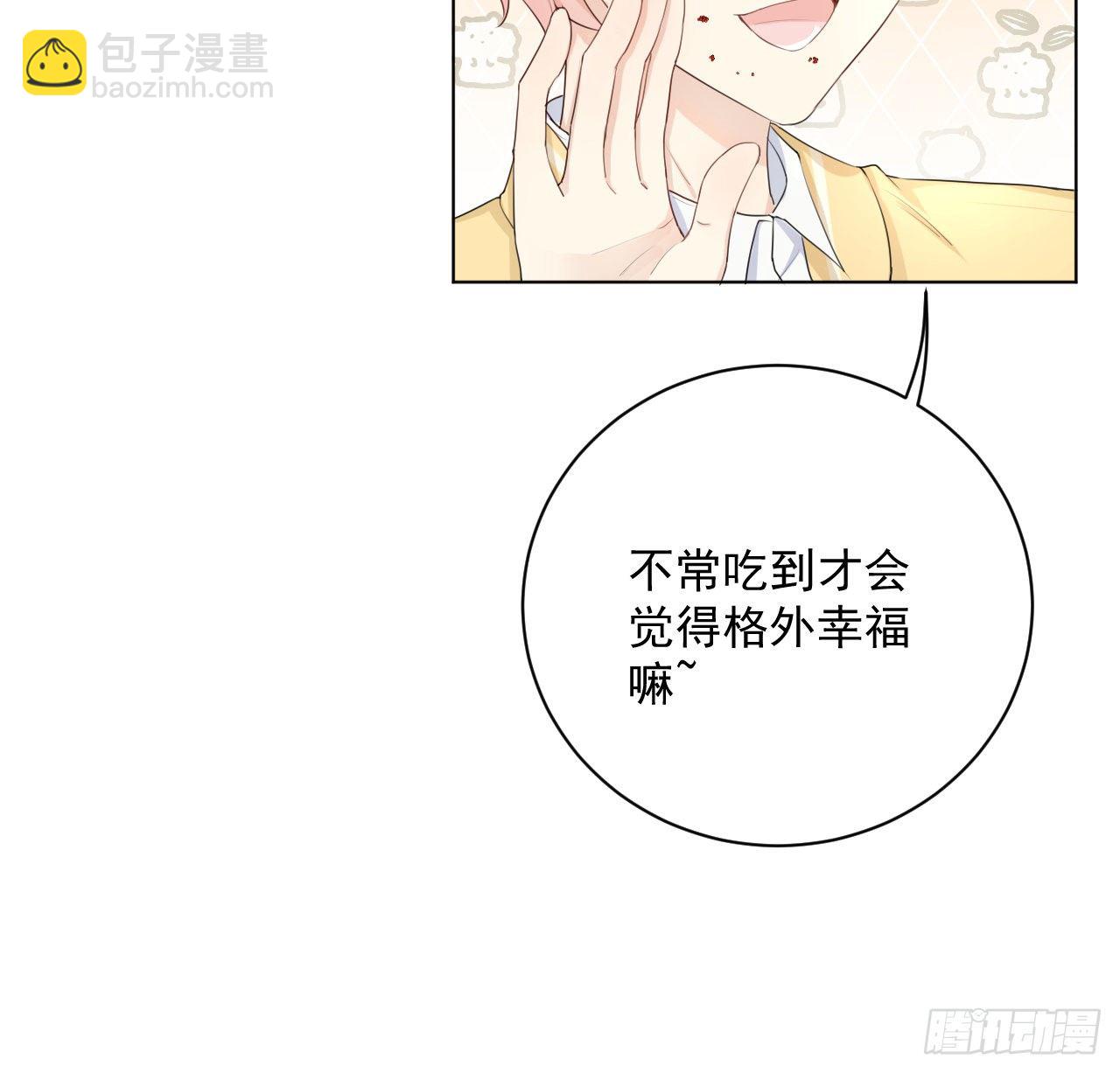 16 三人约会局(1/2)-第18话