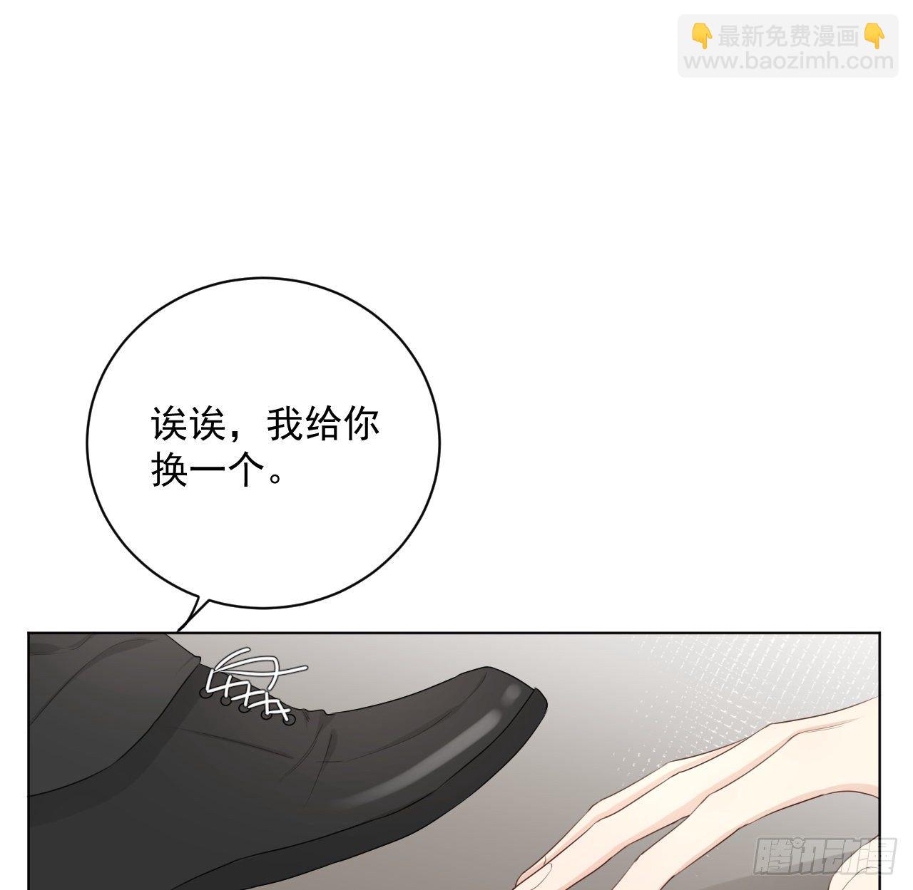 16 三人约会局(1/2)-第18话