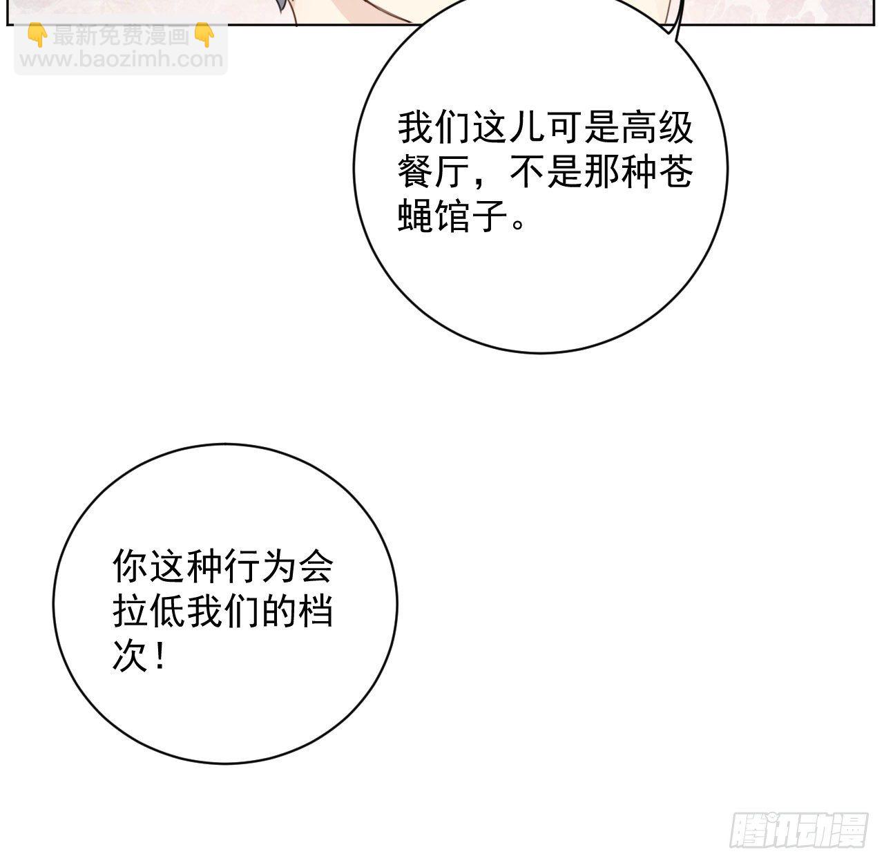 16 三人约会局(1/2)-第18话