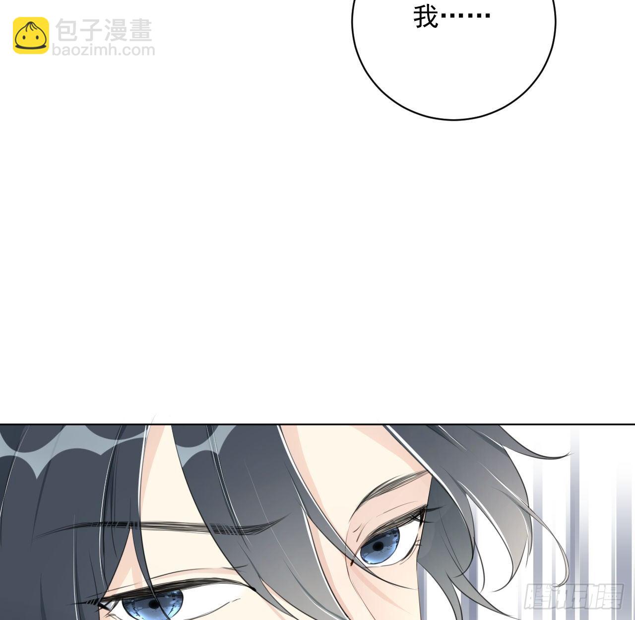 16 三人约会局(1/2)-第18话