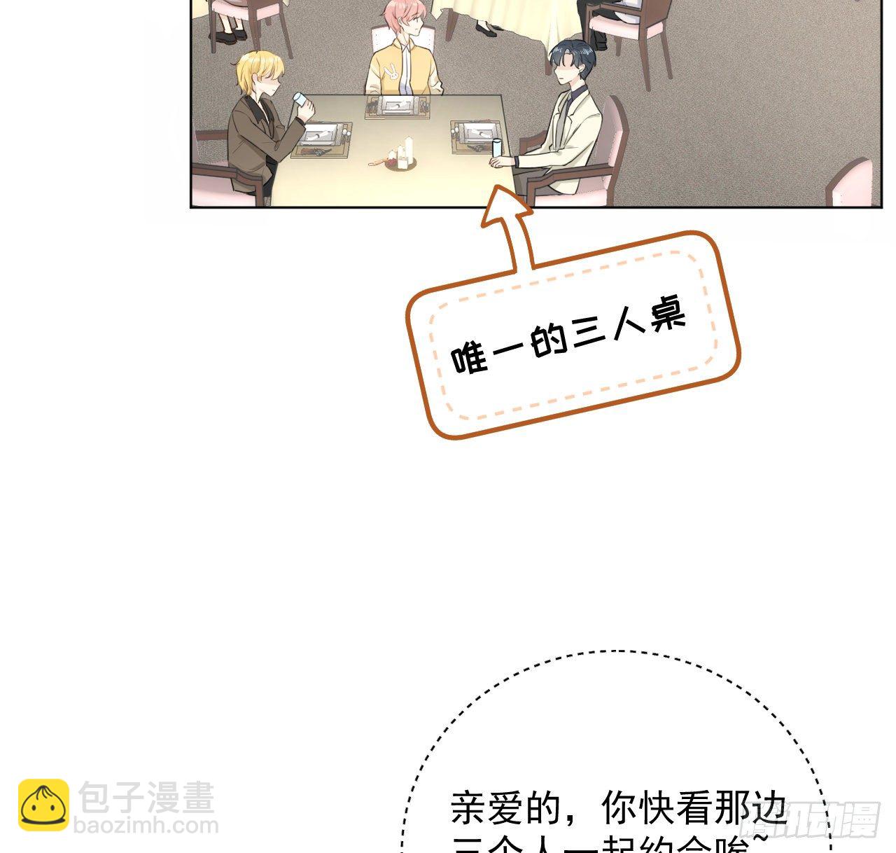 16 三人约会局(1/2)-第18话