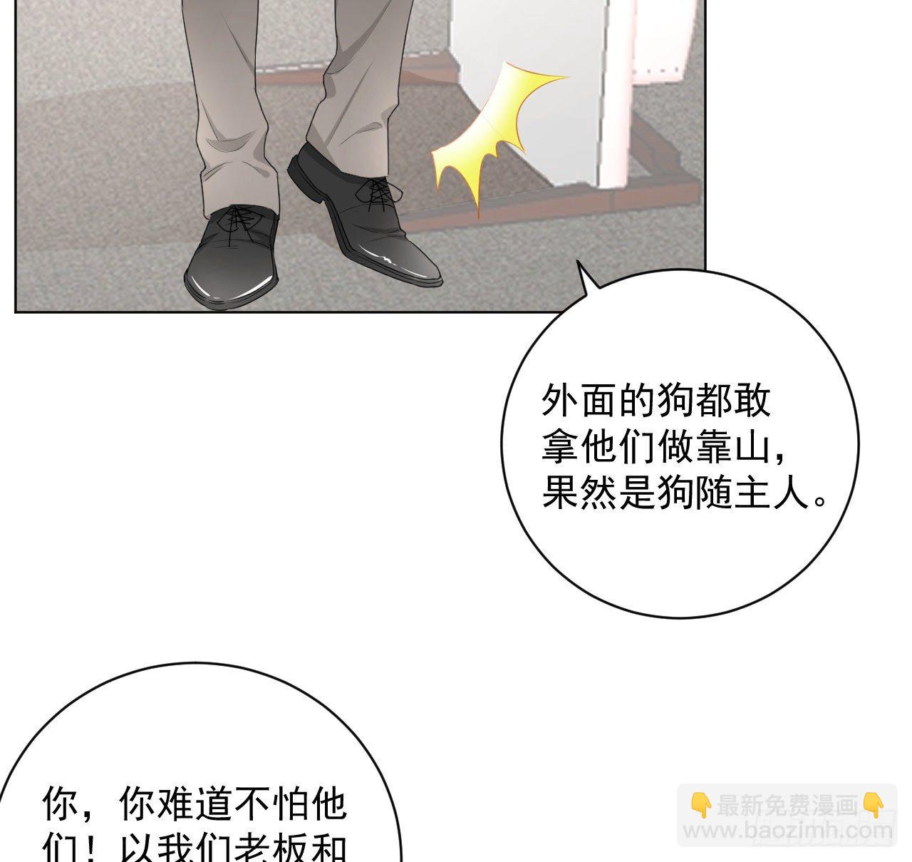 18 他的禁忌(1/2)-第20话