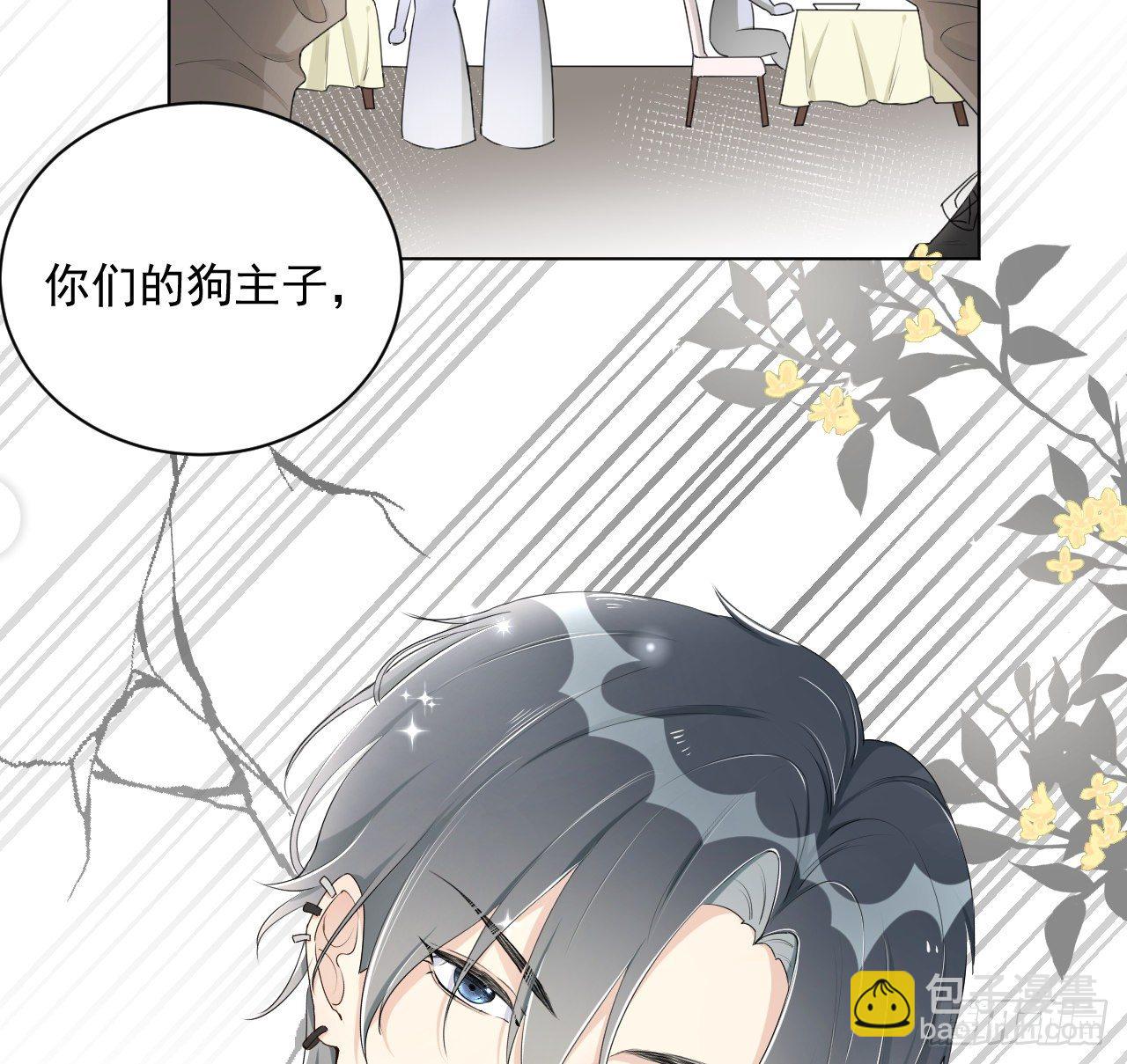 18 他的禁忌(1/2)-第20话