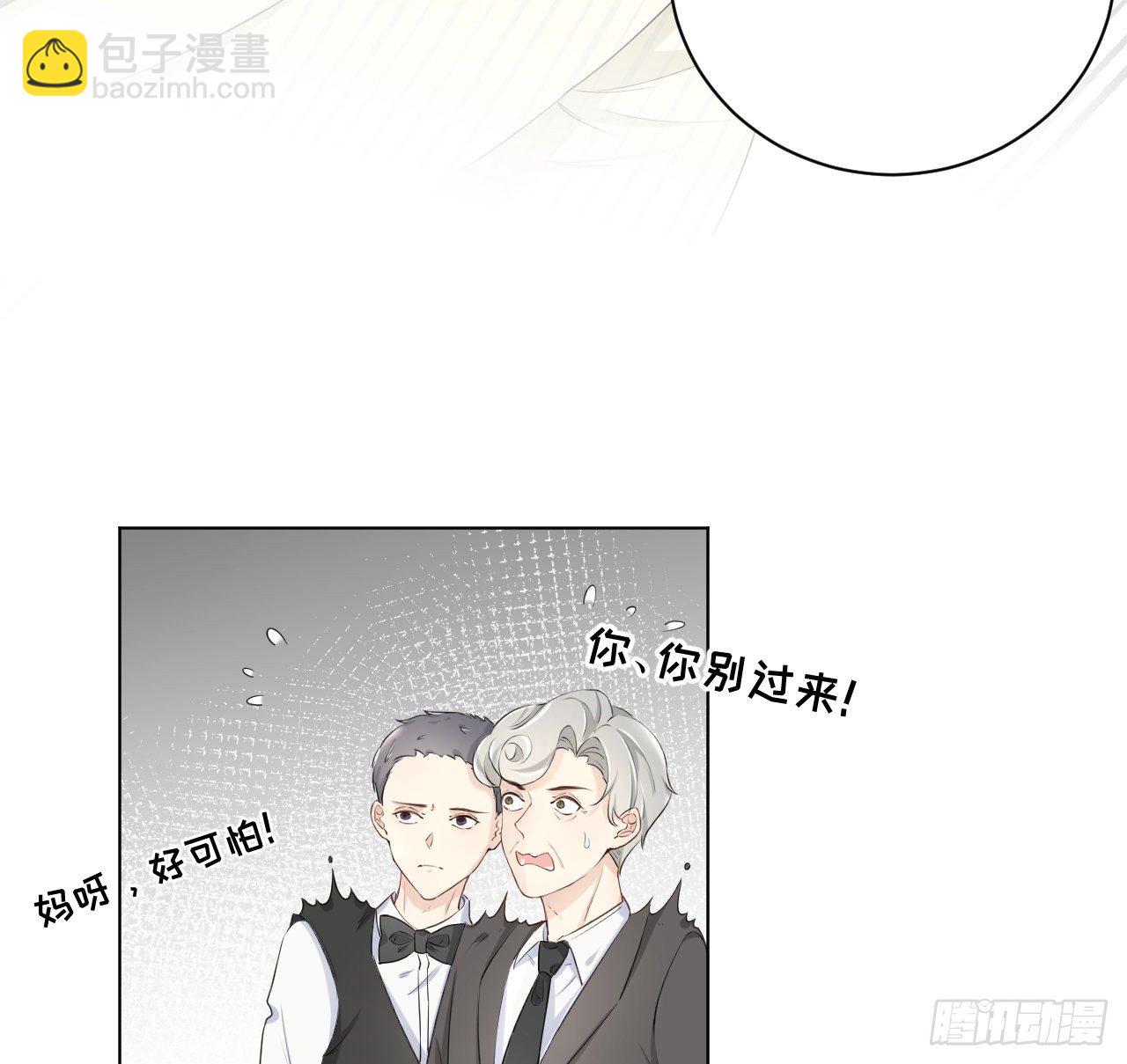 18 他的禁忌(1/2)-第20话