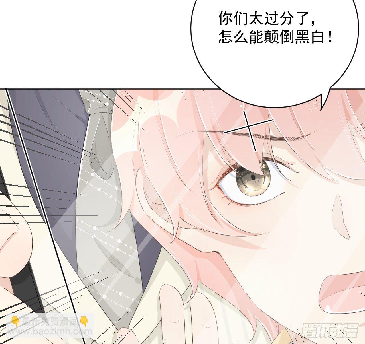 18 他的禁忌(1/2)-第20话