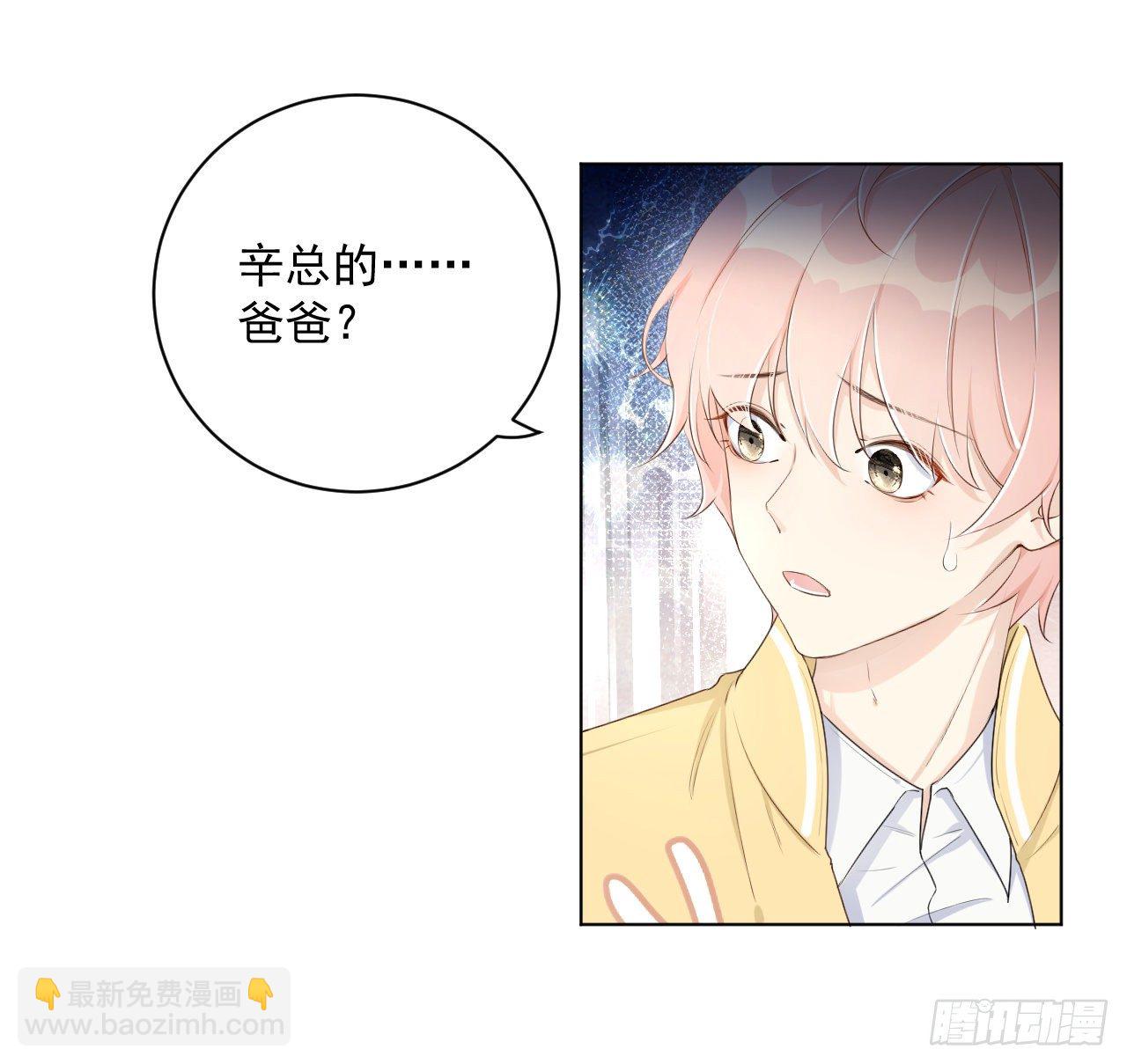 18 他的禁忌(1/2)-第20话