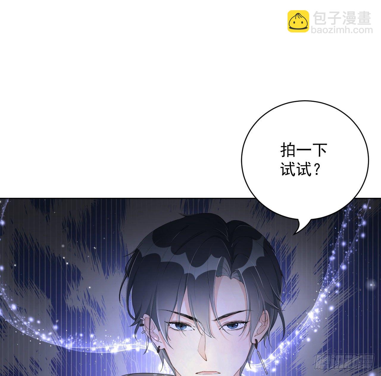 18 他的禁忌(1/2)-第20话