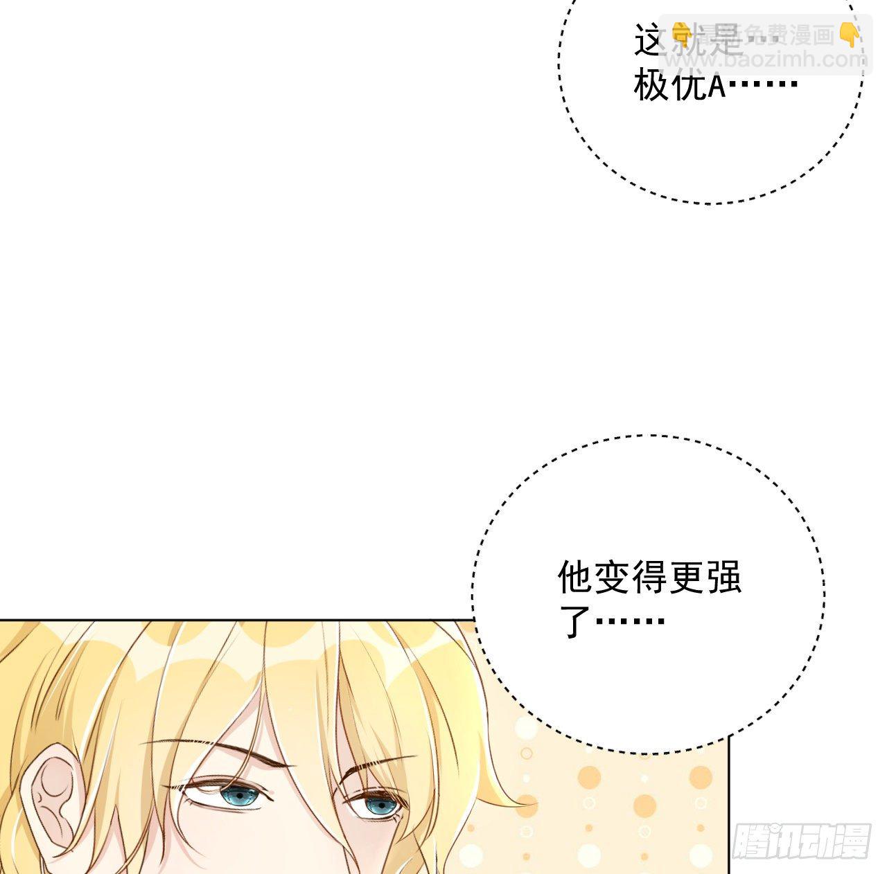 18 他的禁忌(1/2)-第20话