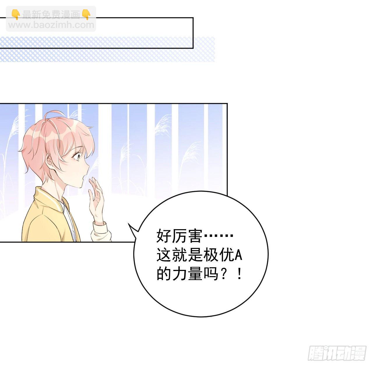 18 他的禁忌(1/2)-第20话
