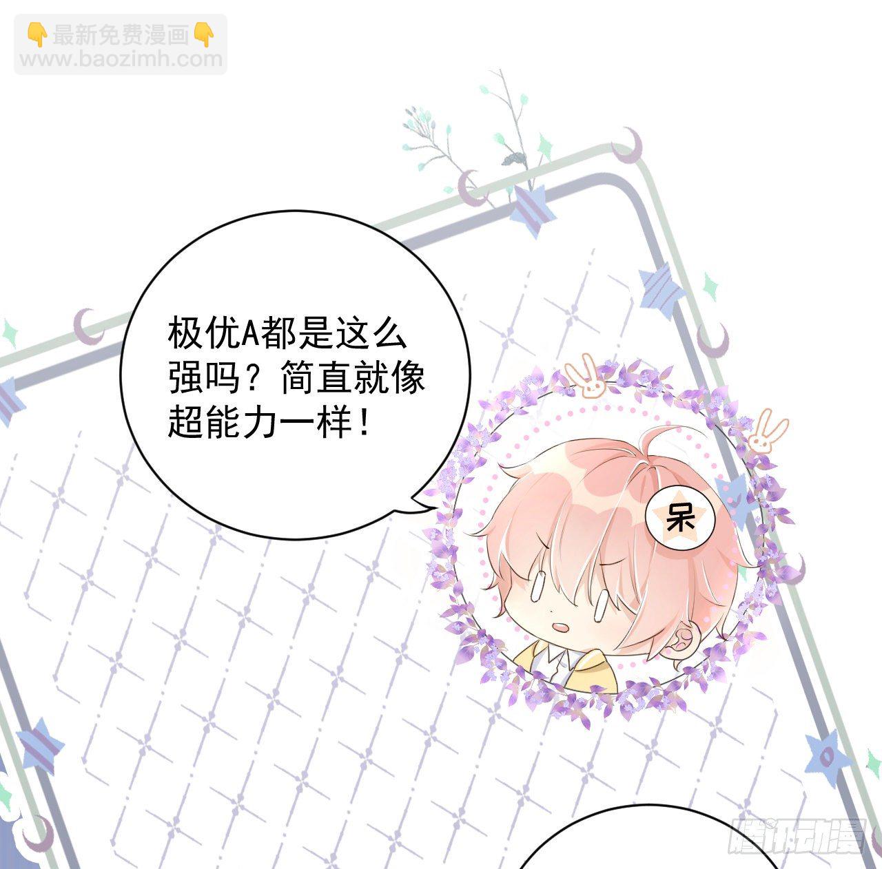 18 他的禁忌(1/2)-第20话