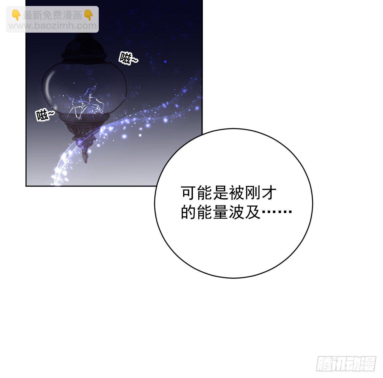18 他的禁忌(1/2)-第20话