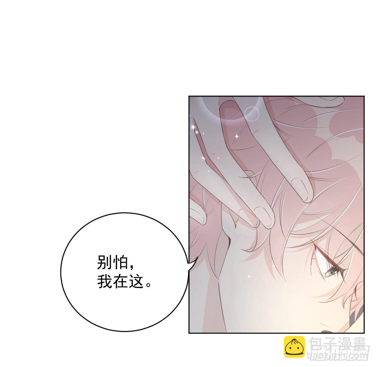 18 他的禁忌(1/2)-第20话