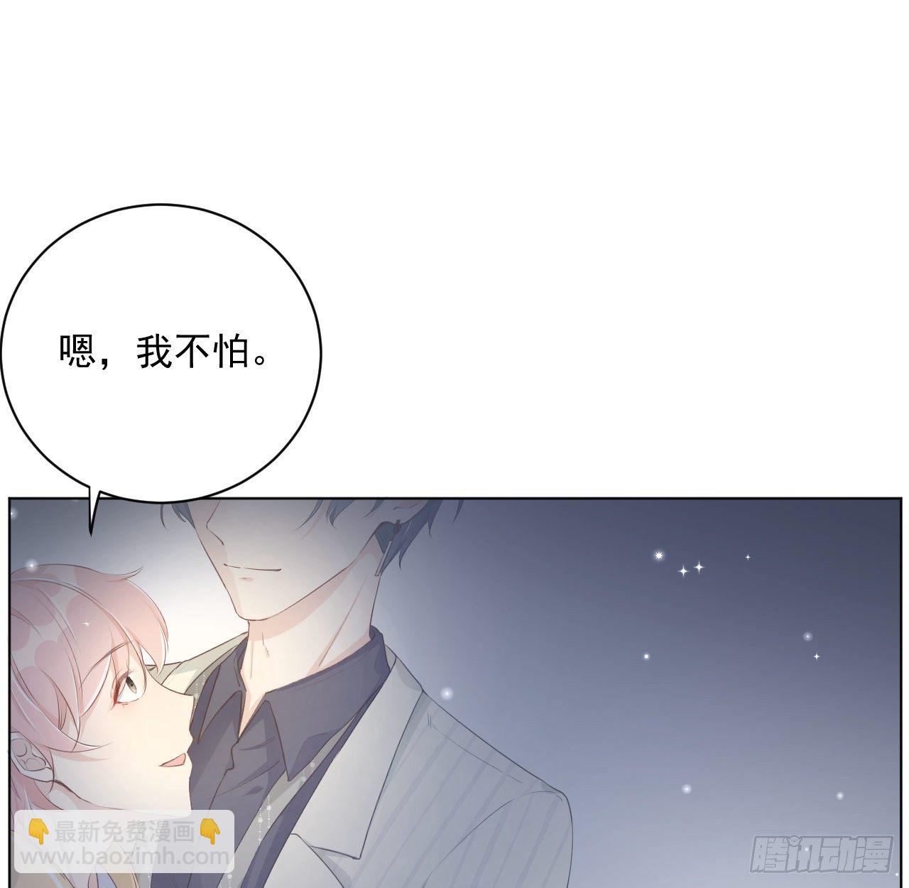 18 他的禁忌(1/2)-第20话