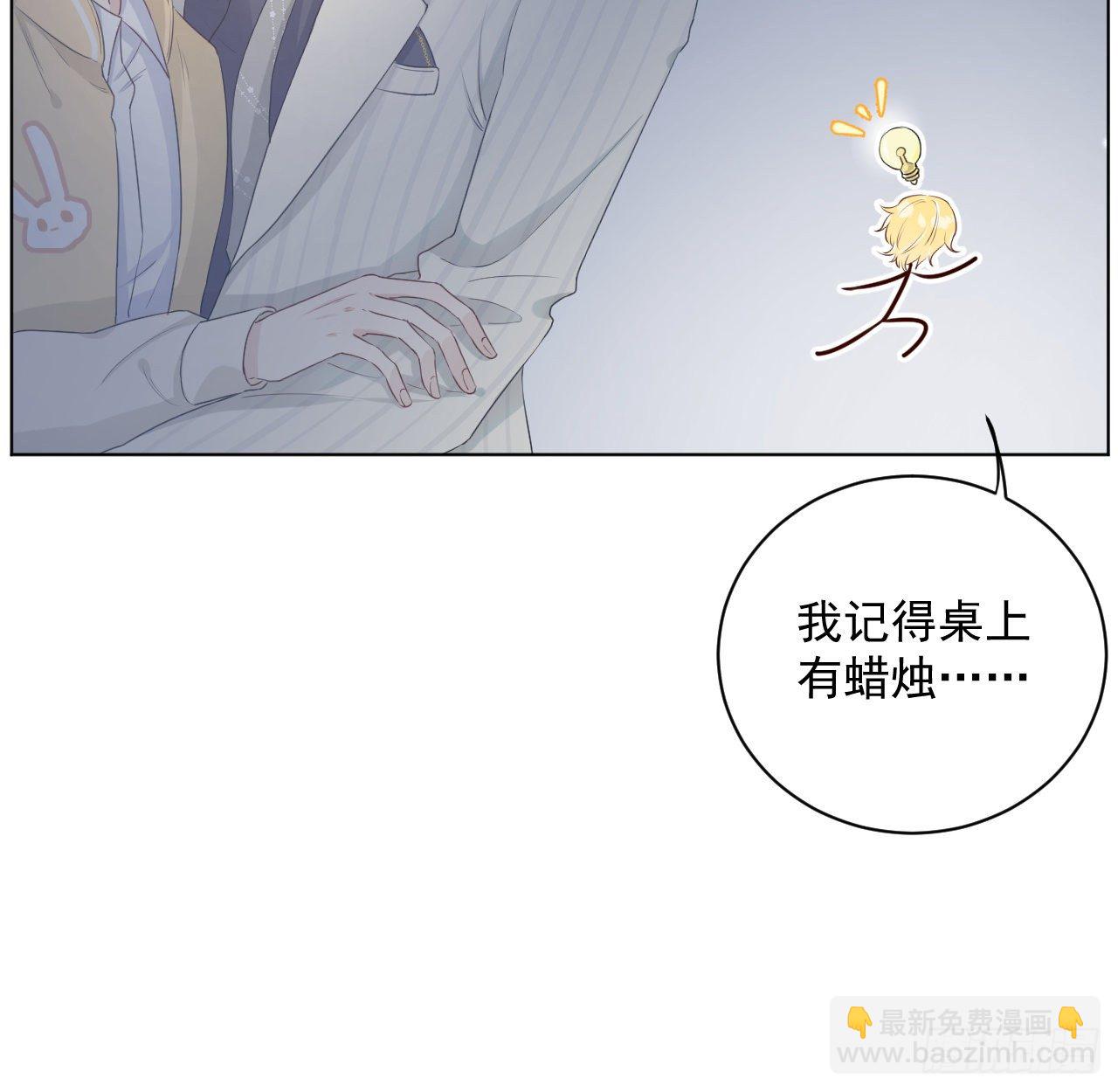 18 他的禁忌(1/2)-第20话
