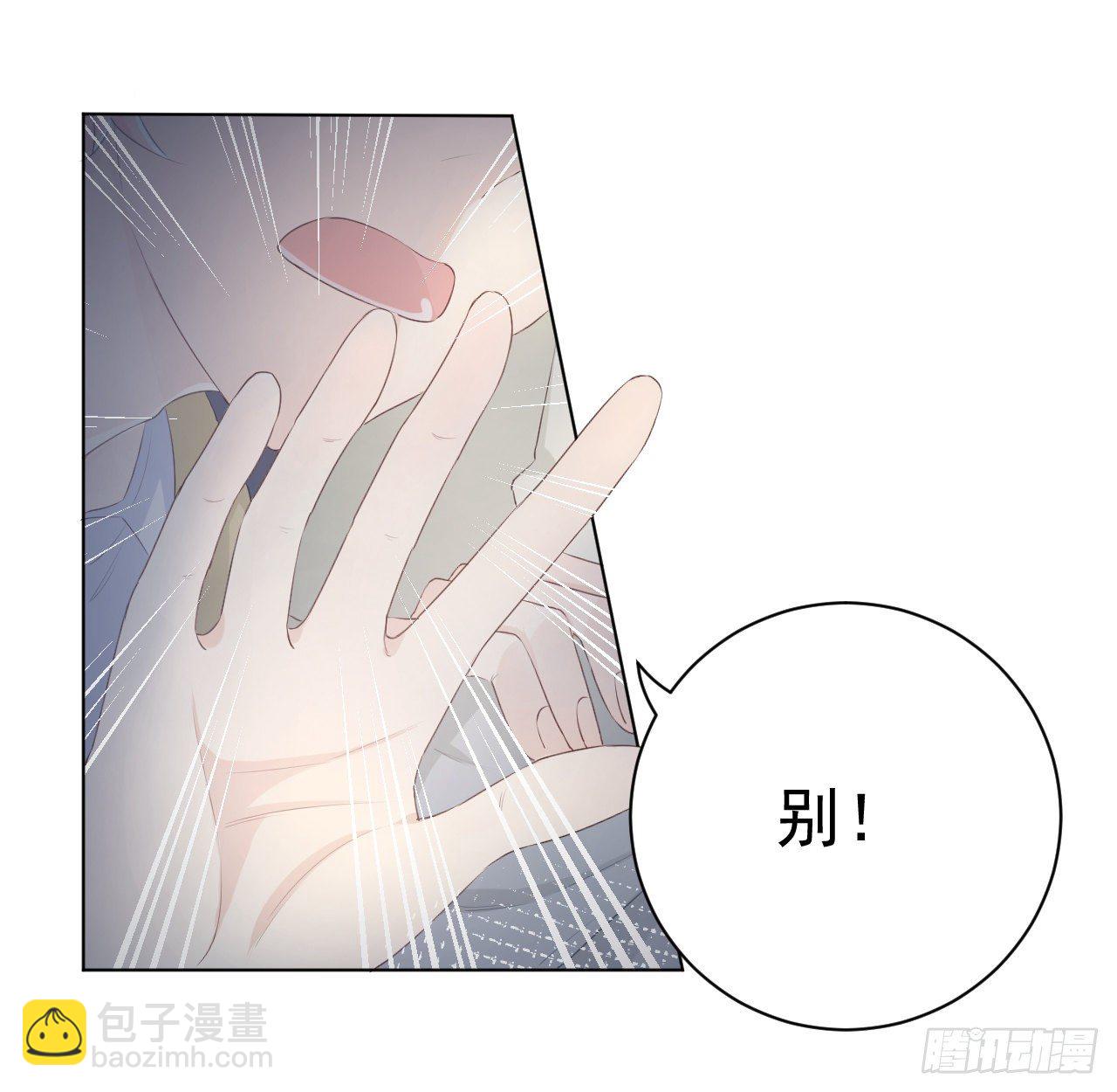 18 他的禁忌(1/2)-第20话