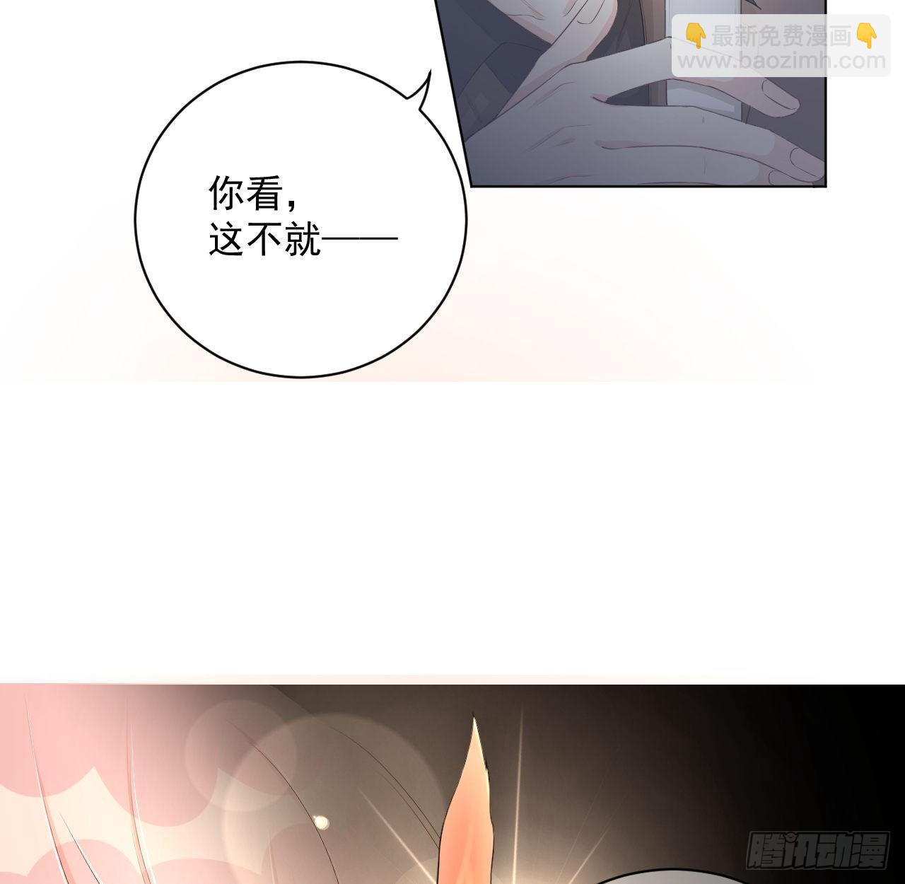 18 他的禁忌(1/2)-第20话
