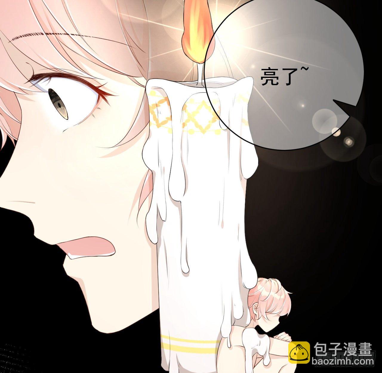 18 他的禁忌(1/2)-第20话