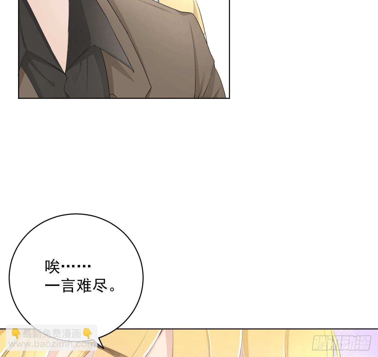 18 他的禁忌(1/2)-第20话
