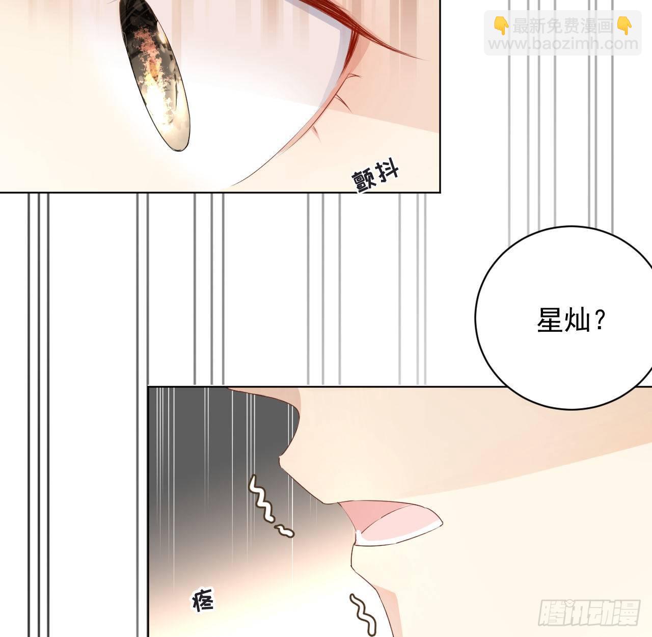 18 他的禁忌(1/2)-第20话