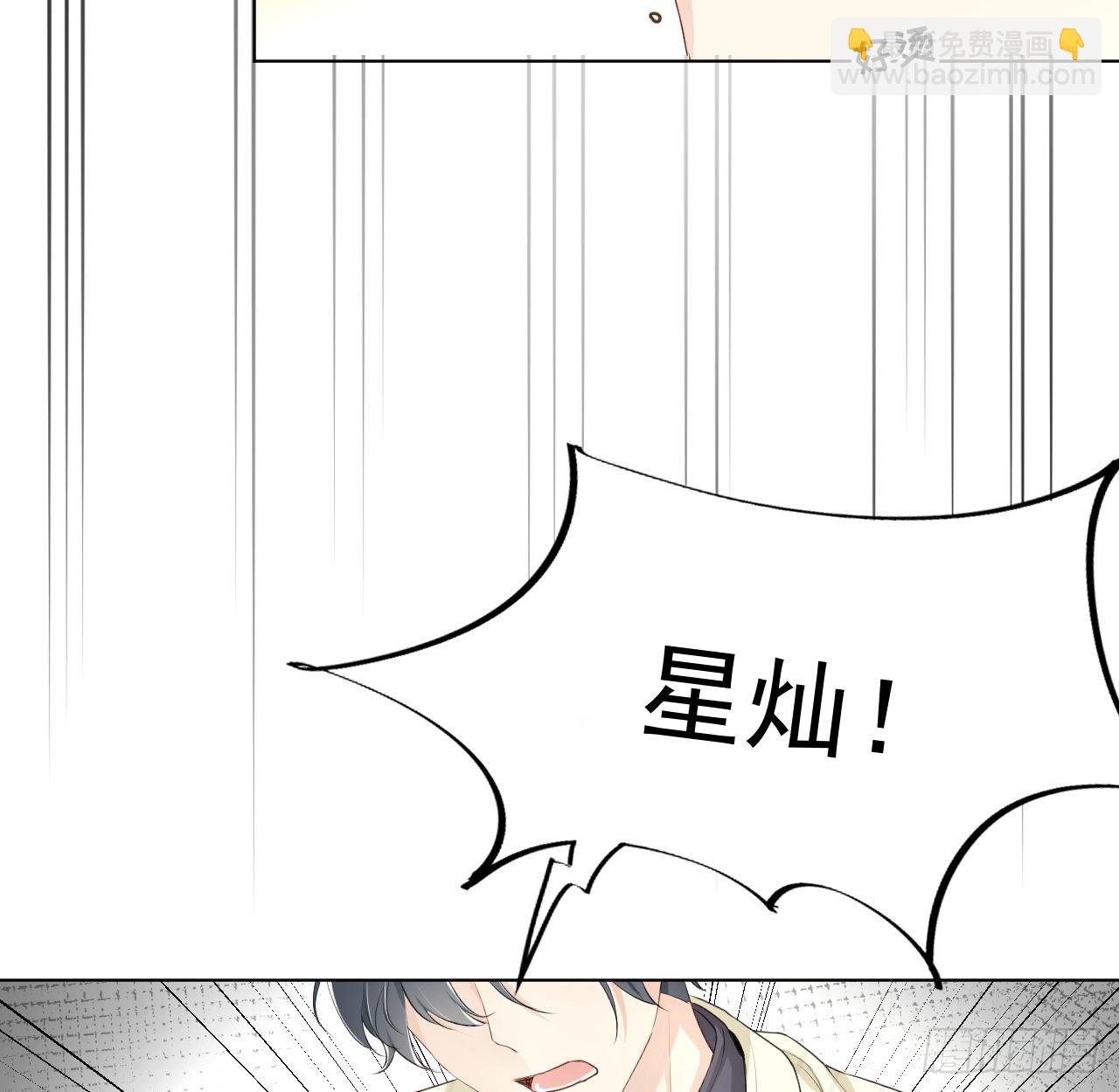 18 他的禁忌(1/2)-第20话