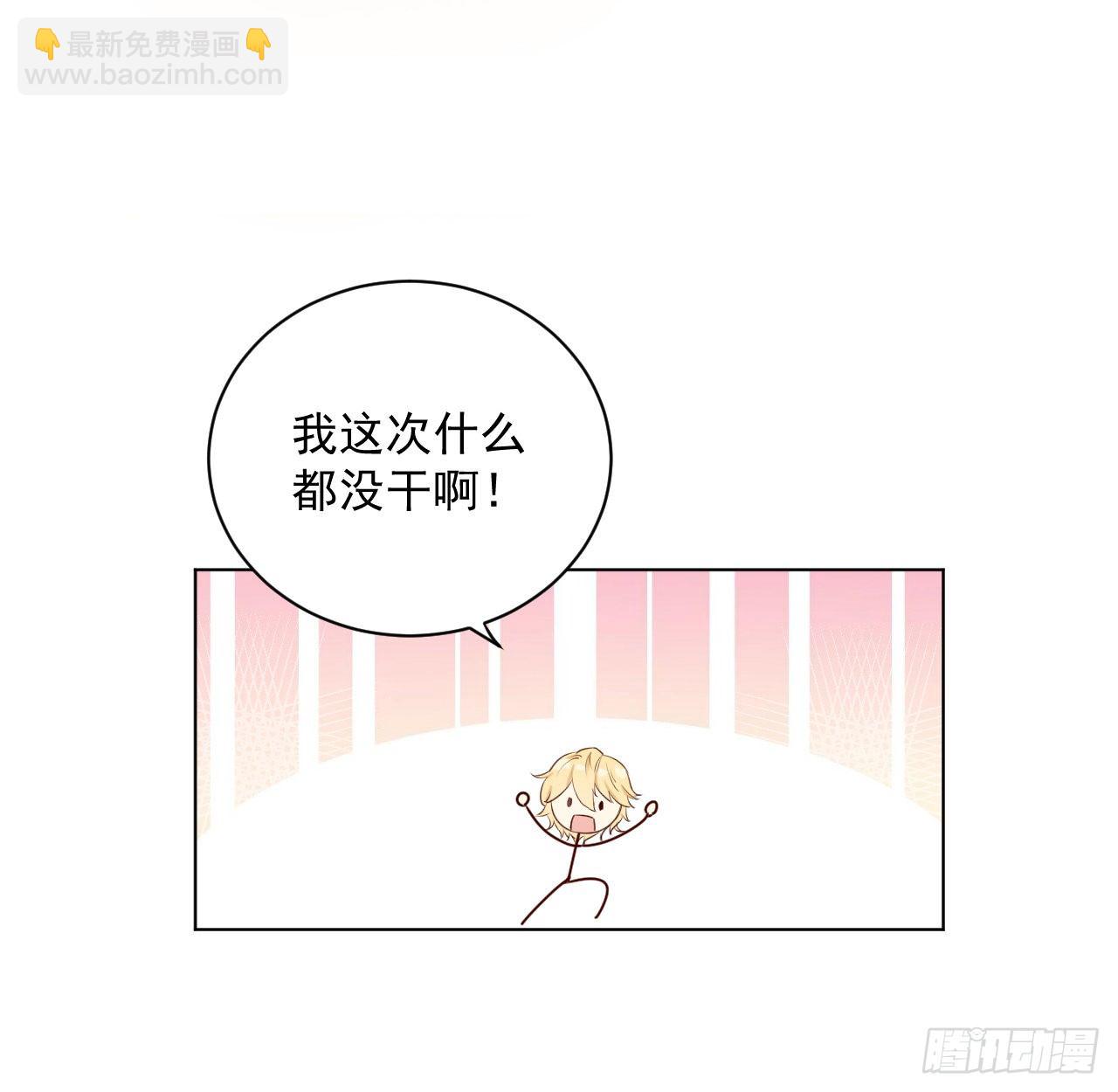 18 他的禁忌(1/2)-第20话
