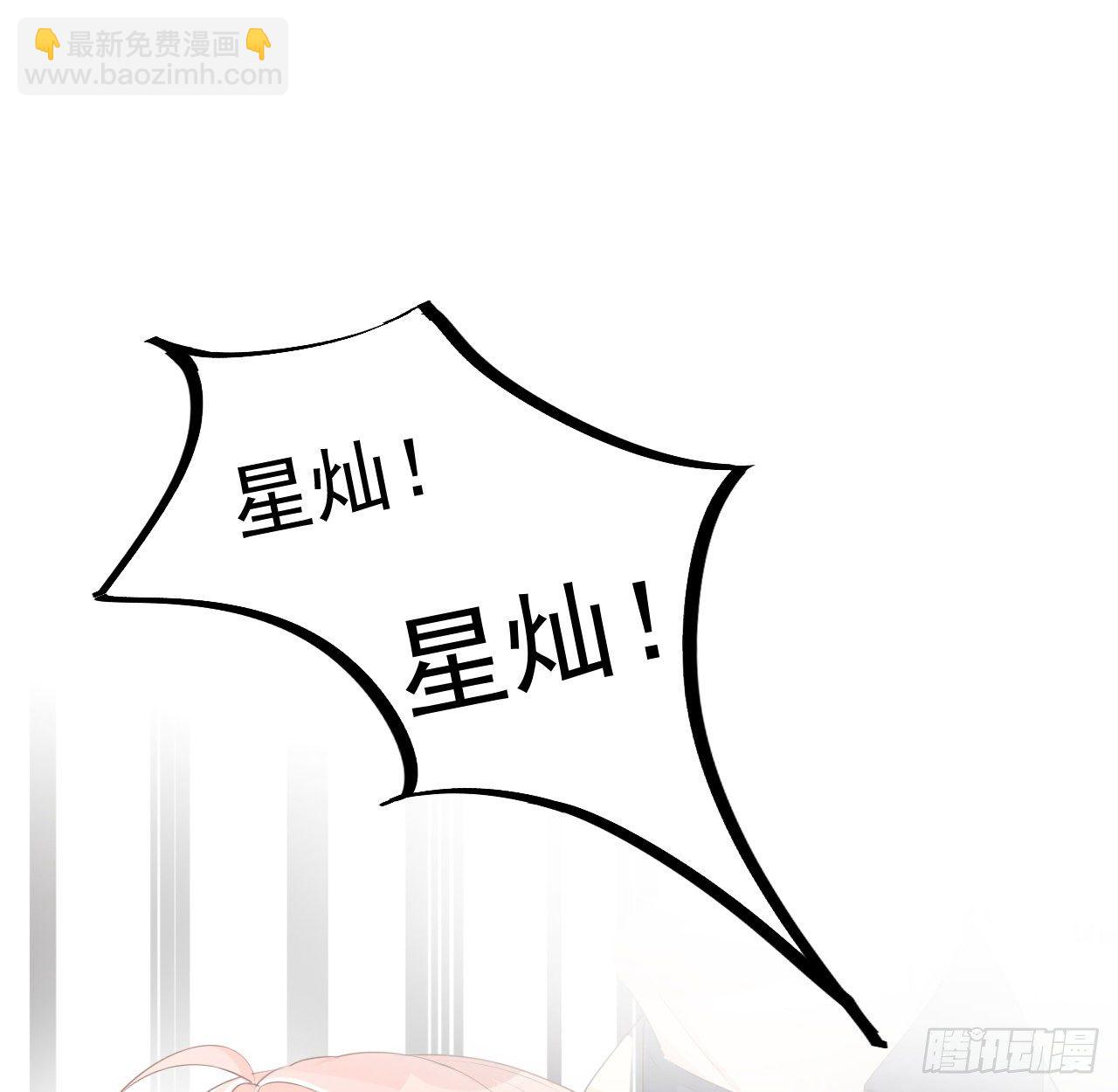 18 他的禁忌(1/2)-第20话